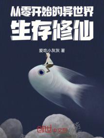 邪龙至道