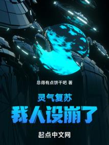 爱情一刹那
