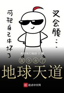 倾城魔王妃