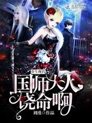 代号RUIN