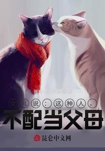 天朝传