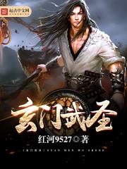 一生无悔之心痛
