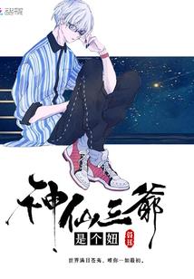 望旅途末路不是迷离1龙鸣覆灭