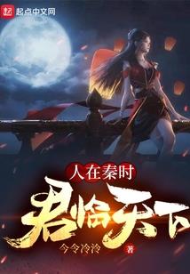 我的修仙创造器