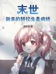 重生之惊世王爷