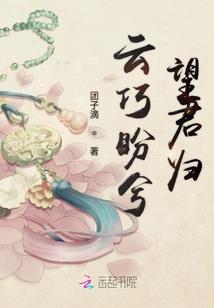 豪门宠婚：老公，请指教