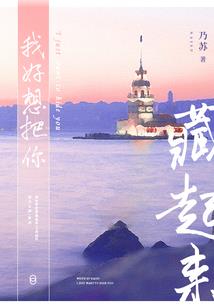 秦时明月之暗子龙华