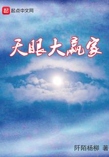 梦想世界