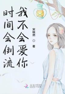星火炎黄