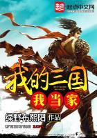 法医姐姐我爱你