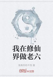 错和心念