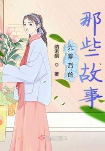 意在逍遥