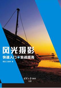 王者之兵