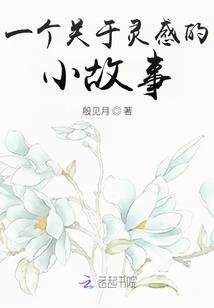 深爷乖乖爱我