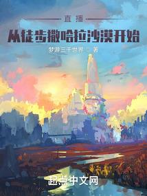 剑武仙缘