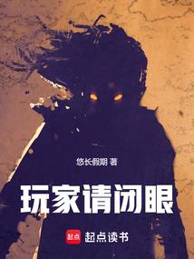 成仙成仙