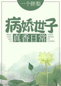 我讨厌没有你的夏天