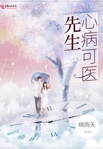 总有人间一缕风