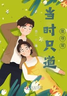 斗龙榻：妃本蛇蝎
