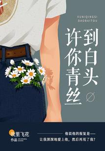 水浒之北宋枭雄