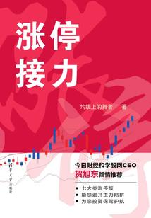 昆山传奇