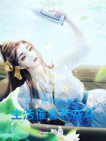 明星的正确打开方式