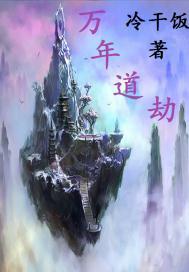 你和我便是自由之翼