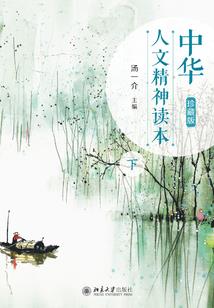 打造蛮荒游戏，诸天大佬杀疯了！