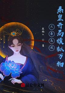 生化神兵