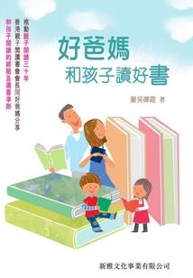 金乌欲
