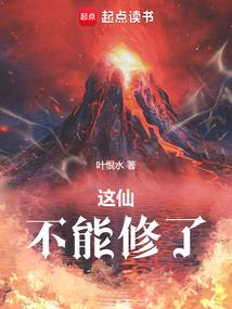 身居六人