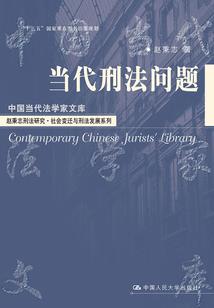 凤翎邪王