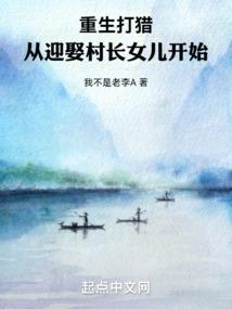 圣女回归