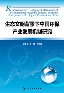 吟灵师人