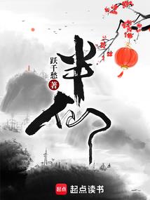 仙剑奇缘之日月剑