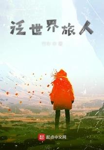 了不起的修仙宗门