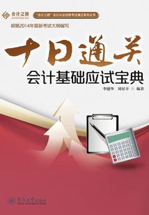 桃血诺