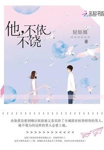 全能超御大小姐带厨我私奔
