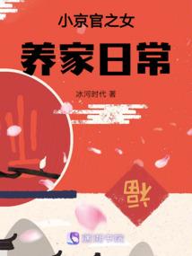 逆天帝妃只宠大小姐