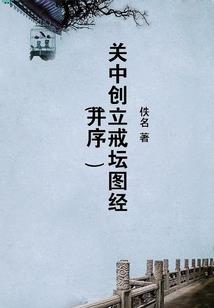 借问众神明