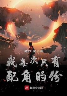 格萨尔王传说