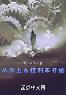 基因战尊