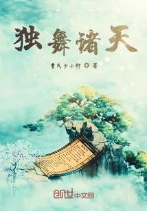 她和他的一个故事