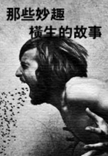 奥特曼：光的掌控人