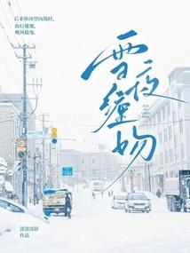 在时间之上