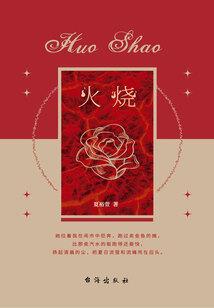 凡恼