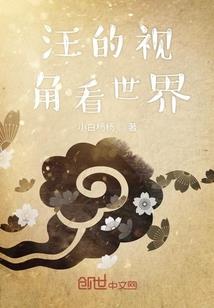 我的极品女神娇妻