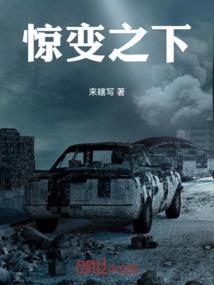 仙凡九霄录
