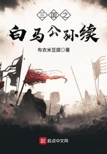 沧海粟剧本