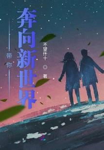 魔法对冲